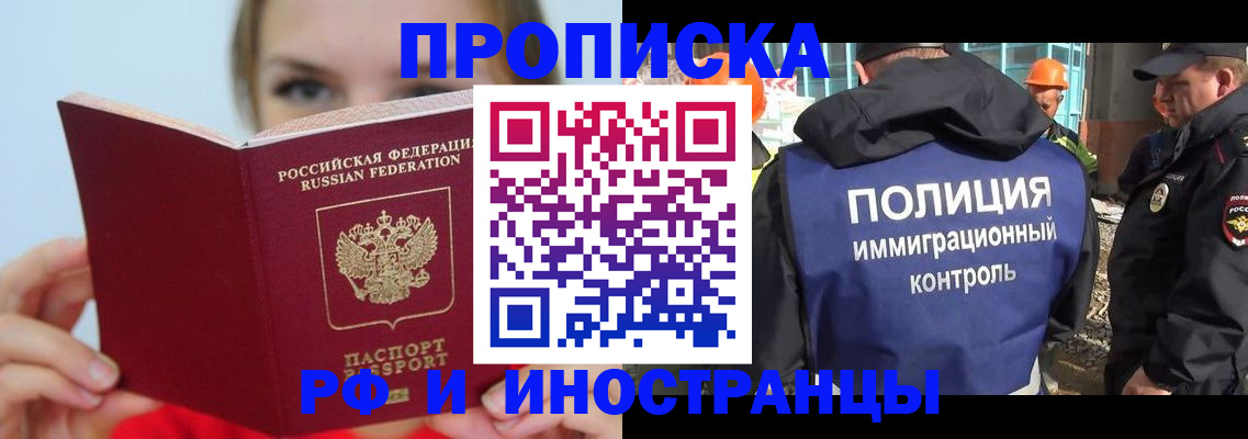 форма 3 в Анапе